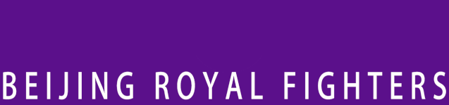 【官方公告】歡迎羅漢琛加盟北控男籃