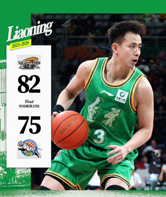 全場高呼MVP！養傷66天歸來仍是聯盟王牌 趙繼偉怒吼一幕遼媒動容